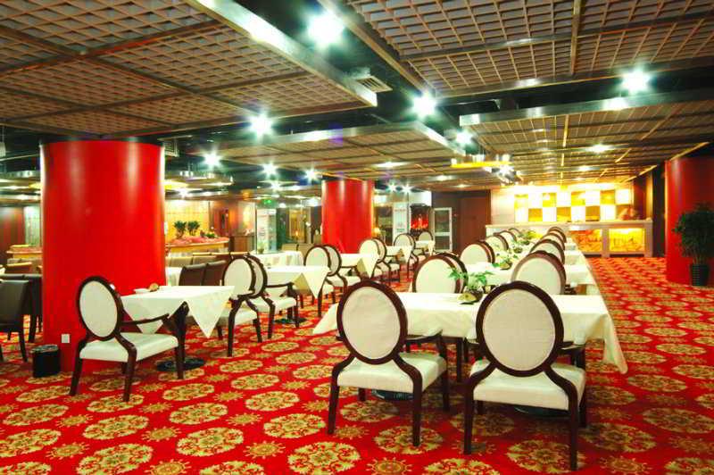 Beijing Qianyuan Hotel Restaurant foto